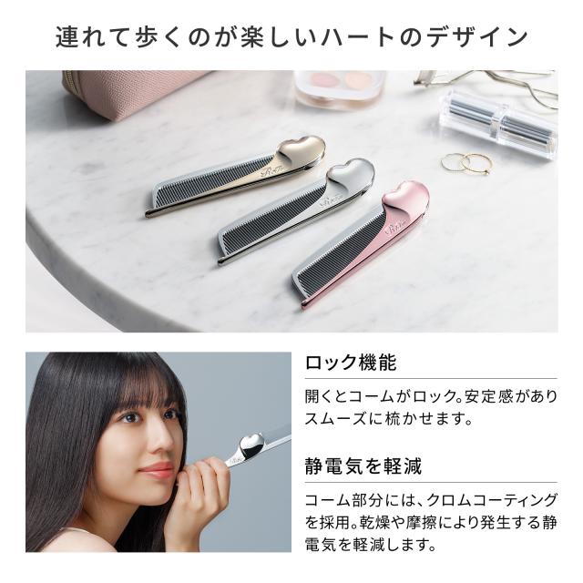 ReFa HEART COMB Aira／リファハートコーム アイラ  ゴールド リファハートコーム アイラ - ReFa HEART COMB Aira | 商品情報