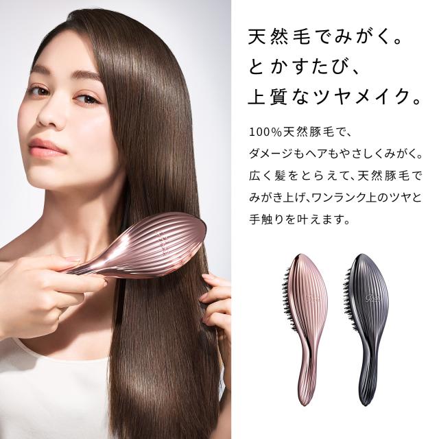 リファエールブラシレイ ReFa AILE BRUSH RAY まとまり ツヤ プレゼント ギフト ヘアブラシ 静電気防止 さらさら ヘアケア くし 女性 獣毛 くせ毛 置台 高級感 ブラッシング ピンク 人気 ご褒美 娘 母の日 入学 卒業 祝い 三太郎_3