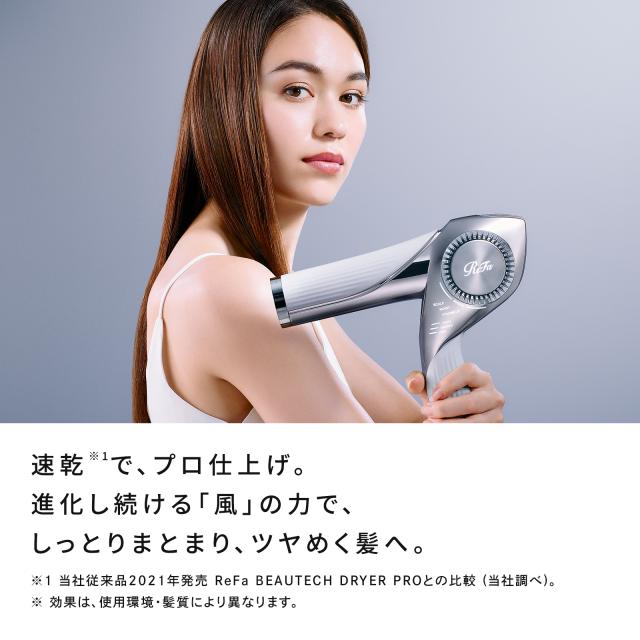 ReFa ヘアドライヤーReFa ドライヤーBX 今年6月購入 ReFa ビューテックドライヤーBX リファビューテック ドライヤー BX