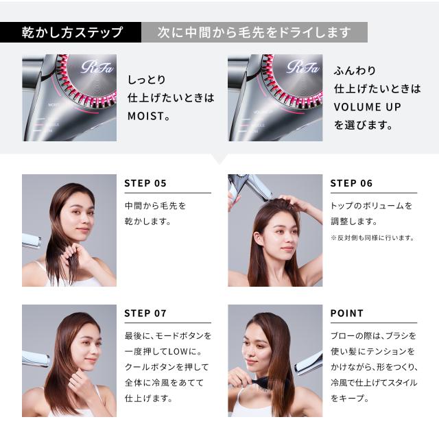 リファ ビューテック ドライヤー BX 速乾 ダブルセンシング ハイドロ