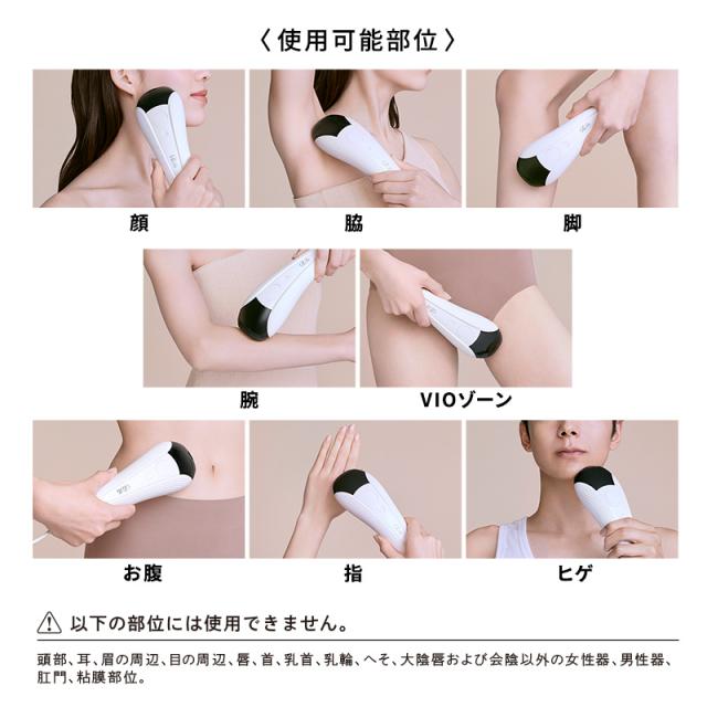 ReFa 公式 リファ エピ ムダ毛 ハイパワー ツルスベ ボディケア VIO 顔