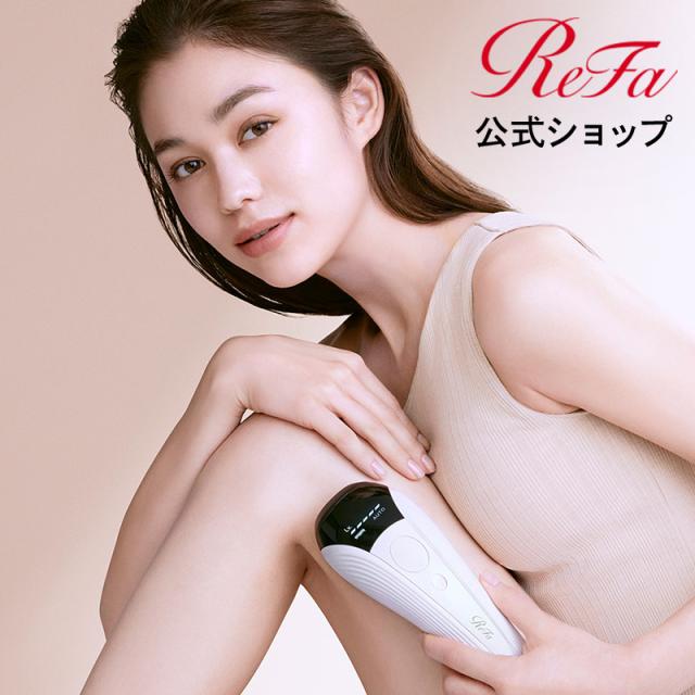 ReFa 公式 リファ エピ ムダ毛 ハイパワー ツルスベ ボディケア VIO 顔