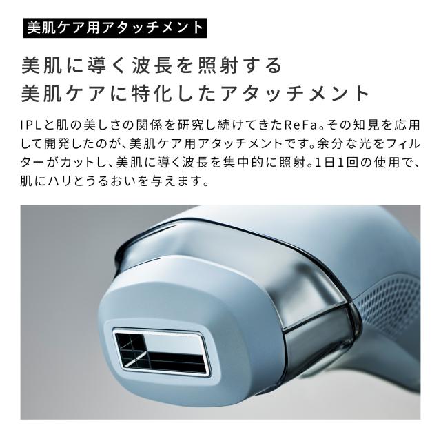 ボディ・フェイスケア Refa EPI W COOL ReFa 公式 エピ クール ムダ毛 ハイパワー ツルスベ ボディケア