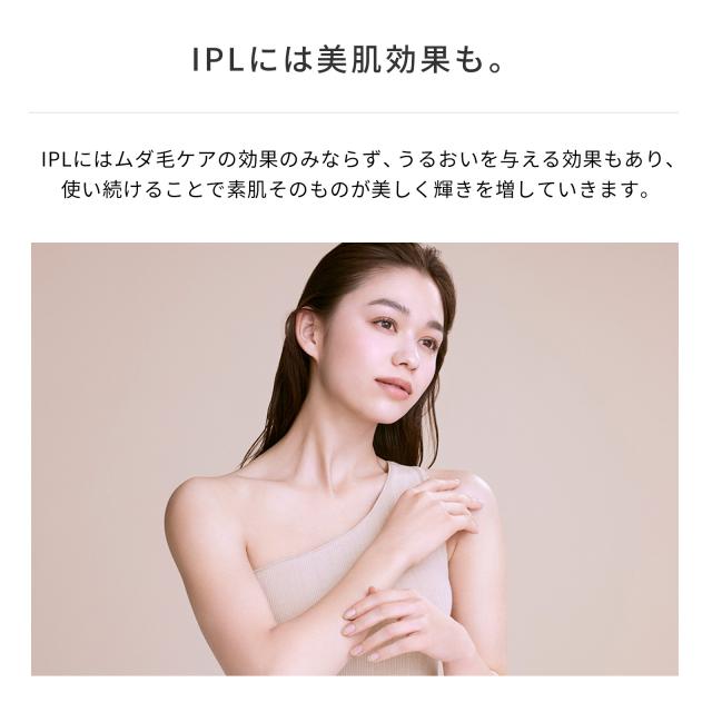 ReFa 公式 エピ クール ムダ毛 ハイパワー ツルスベ ボディケア VIO 顔 脇 ワキ メンズ 除毛 家庭 EPI COOL リファ クーポン_5