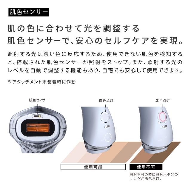 ボディ・フェイスケア Refa EPI W COOL ReFa 公式 エピ クール ムダ毛 ハイパワー ツルスベ ボディケア