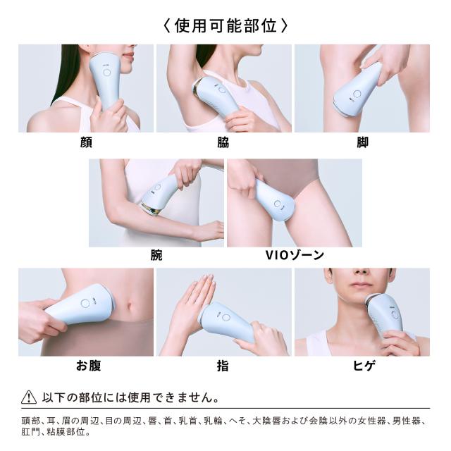 ReFa 公式 エピ クール ムダ毛 ハイパワー ツルスベ ボディケア
