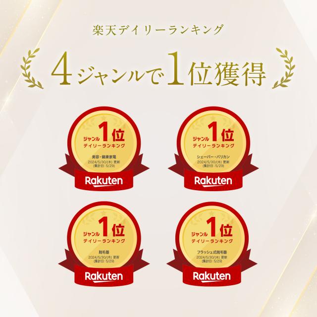 ボディ・フェイスケア Refa EPI W COOL ReFa EPI W COOL（リファエピダブル クール）」2025年3月5日(水