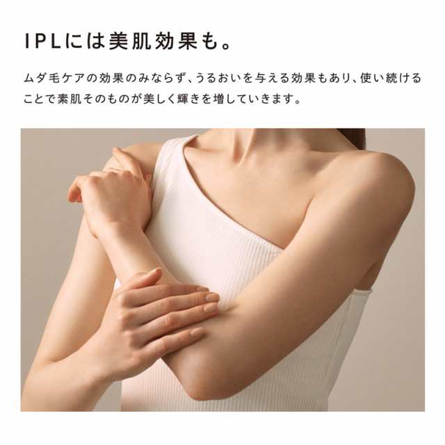 ReFa 公式 エピ ゴー ムダ毛 処理 全身ケア 家庭用 V I O 男女兼用 光美容器 ムダ毛ケア IPL 美肌 ハリ うるおい 脇 ヒゲ アンダーヘア 
