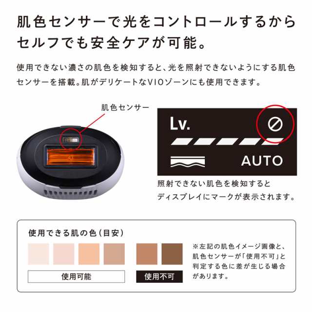 ReFa 公式 エピ ゴー ムダ毛 処理 全身ケア 家庭用 V I O 男女兼用 光美容器 ムダ毛ケア IPL 美肌 ハリ うるおい 脇 ヒゲ アンダーヘア 