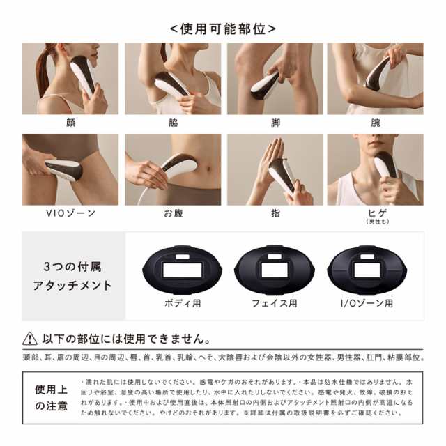ReFa 公式 エピ ゴー ムダ毛 処理 全身ケア 家庭用 V I O 男女兼用 光美容器 ムダ毛ケア IPL 美肌 ハリ うるおい 脇 ヒゲ アンダーヘア 