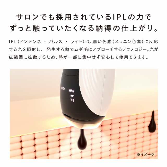 ReFa 公式 エピ ゴー ムダ毛 処理 全身ケア 家庭用 V I O 男女兼用 光美容器 ムダ毛ケア IPL 美肌 ハリ うるおい 脇 ヒゲ アンダーヘア 