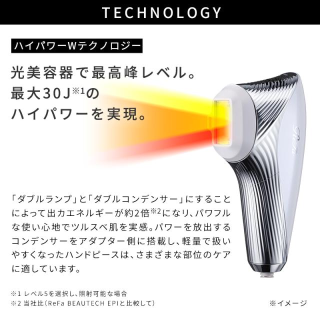 ReFa 公式 エピ ダブル ムダ毛 ハイパワー ツルスベ ボディケア VIO 顔