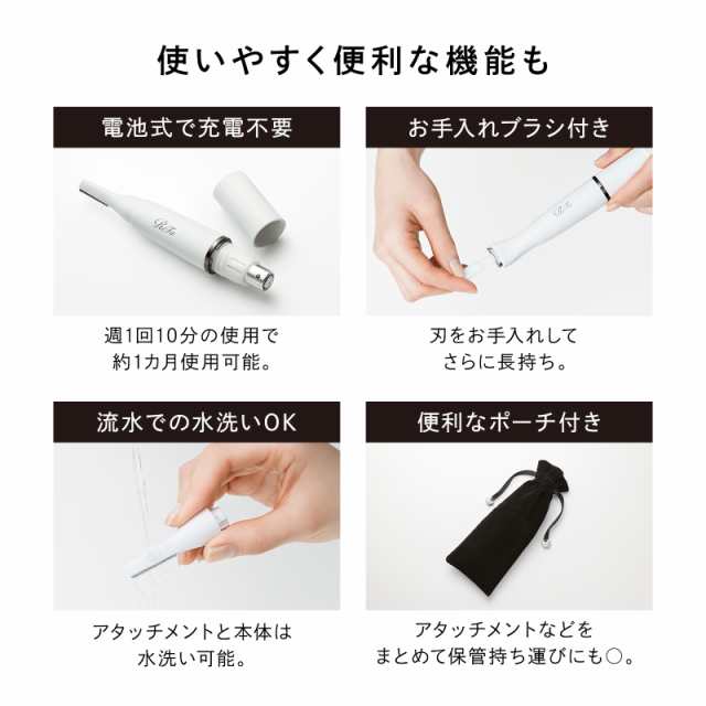 リファ 公式 マルチシェーバー 電気シェーバー 3種