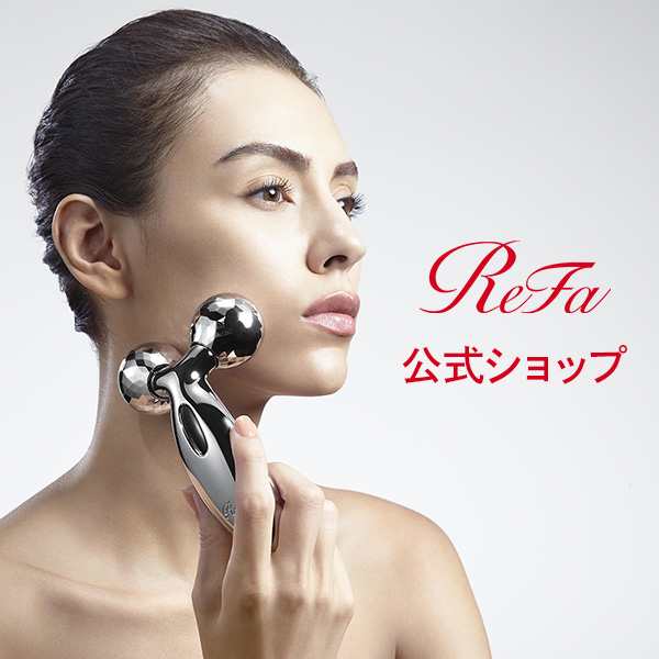 【新品未使用】リファ カラットフェイス  ReFa CARAT  正規品スキンケア/基礎化粧品