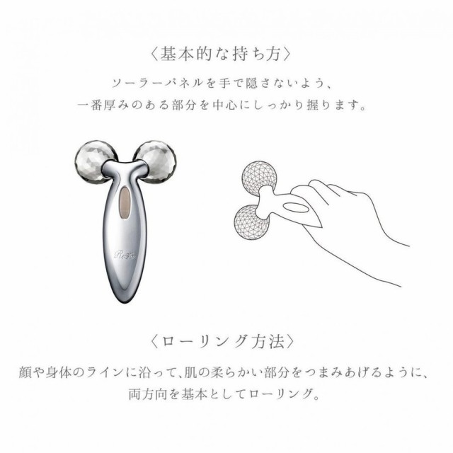 リファカラット ReFa CARAT　美顔器 MTG 正規品 【新品】ReFa