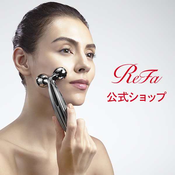 メーカー公式】リファカラットレイフェイス （ReFa CARAT RAY FACE