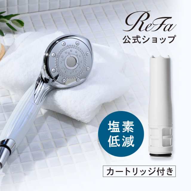 【最安値大得価】ReFa ファインバブルピュア 1回のみ使用 お風呂用品