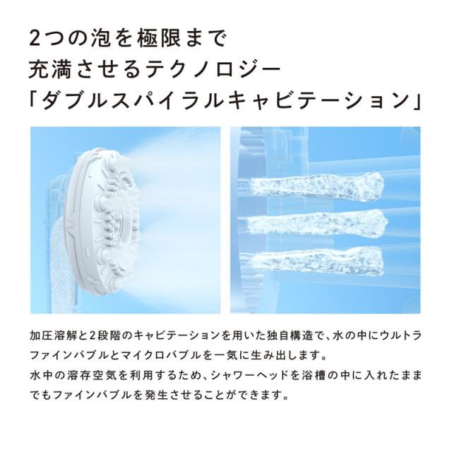 【楽天ランキング1位】 ReFa 公式 リファ ファインバブル U シャワーヘッド 節水 交換 ウルトラファインバブル 正規品 10秒エステ 保湿 1年保証 保温 毛穴ケア 毛穴汚れ 4段階 マイクロバブル FINE BUBBLE FBU 入学 卒業 祝い 母の日 ギフト プレゼント 三太郎_11