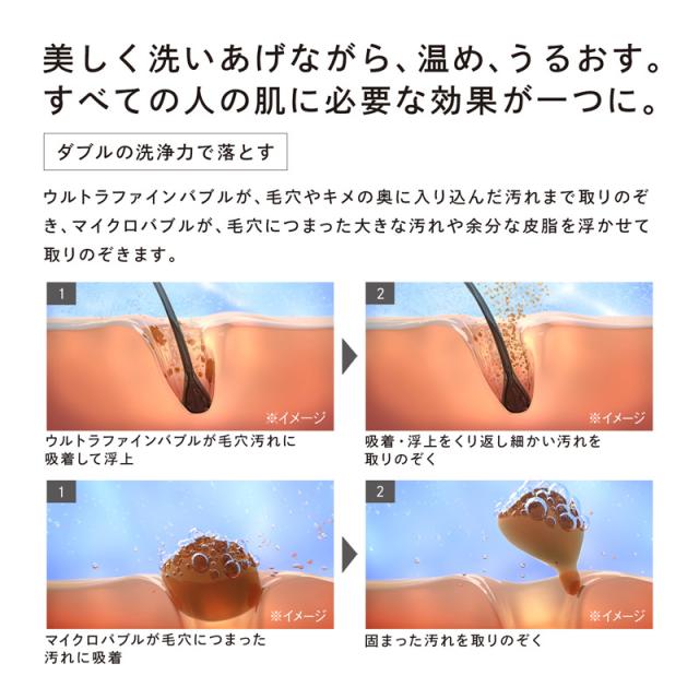 リファファインバブル U ＆ ReFa ショッパー スリムM 2026springの通販