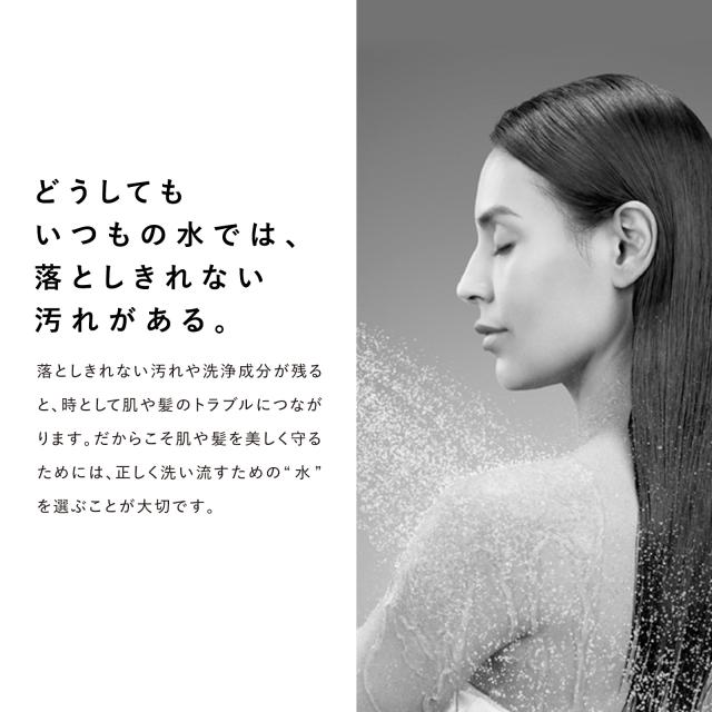 止水モデル登場！ リファ公式】 リファ ファインバブル U+ シャワー