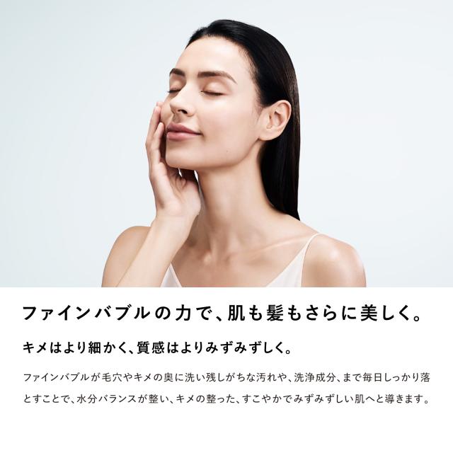 止水モデル登場！ リファ公式】 リファ ファインバブル U+ シャワー