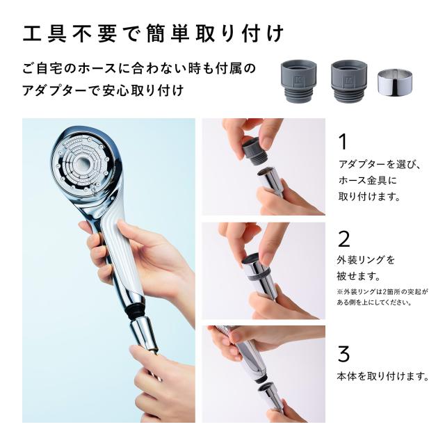 止水モデル登場！ リファ公式】 リファ ファインバブル U+ シャワー