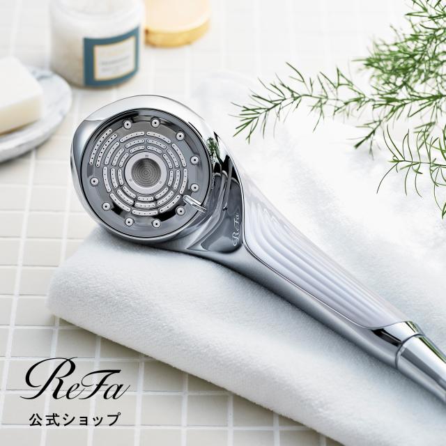止水モデル登場！ リファ公式】 リファ ファインバブル U+ シャワー