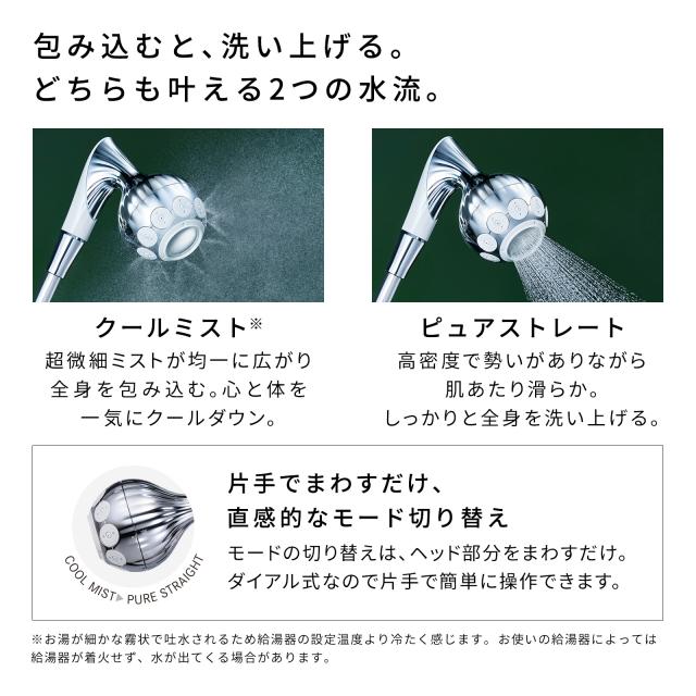 リファミストピアの通販は