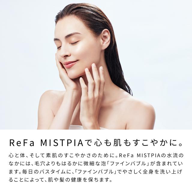 リファミストピアの通販は