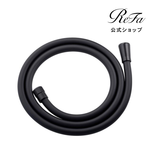 ReFa 公式 リファ シャワー ホース（ブラック） シャワーヘッド