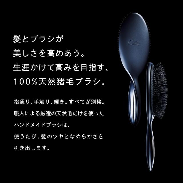 【新発売！】 リファ 公式 ブリッスル ヘアブラシ 猪毛 100% 高品質 職人 ハンドメイドブラシ 天然 黒毛 硬質 くし 柄つき プレゼント 天然猪毛 送料無料 ReFa 入学 卒業 祝い 母の日 プレゼント ギフト 三太郎