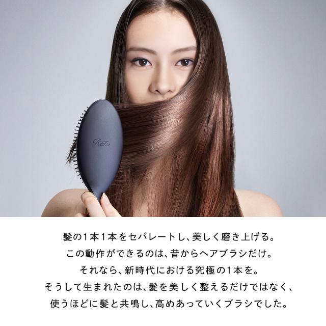【新発売！】 リファ 公式 ブリッスル ヘアブラシ 猪毛 100% 高品質 職人 ハンドメイドブラシ 天然 黒毛 硬質 くし 柄つき プレゼント 天然猪毛 送料無料 ReFa 入学 卒業 祝い 母の日 プレゼント ギフト 三太郎
