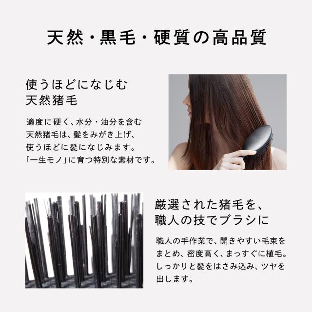 【新発売！】 リファ 公式 ブリッスル ヘアブラシ 猪毛 100% 高品質 職人 ハンドメイドブラシ 天然 黒毛 硬質 くし 柄つき プレゼント 天然猪毛 送料無料 ReFa 入学 卒業 祝い 母の日 プレゼント ギフト 三太郎