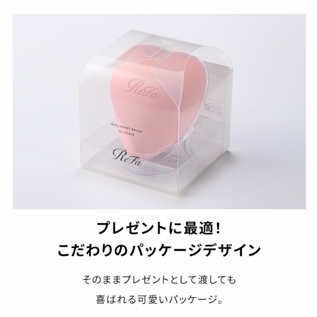 高評価！ ReFa 公式 リファ ハートブラシ フォースカルプ 正規品 頭皮 ヘアブラシ・コーム