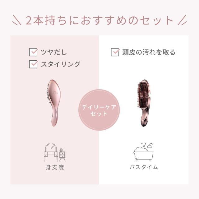 デイリーケアセット】リファエールブラシ + リファイオンケアブラシ