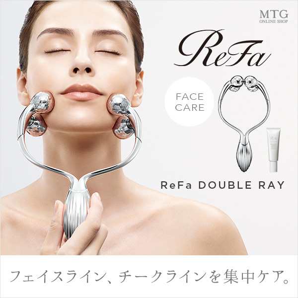 30％OFFアウトレットSALE ReFa DOUBLE Refa RAY(Red) 未使用】Refa 