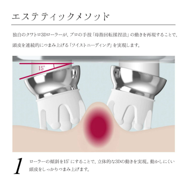 リファ グレイス ヘッドスパ MTG公式 自宅 頭皮 ケア 頭皮クレンジング