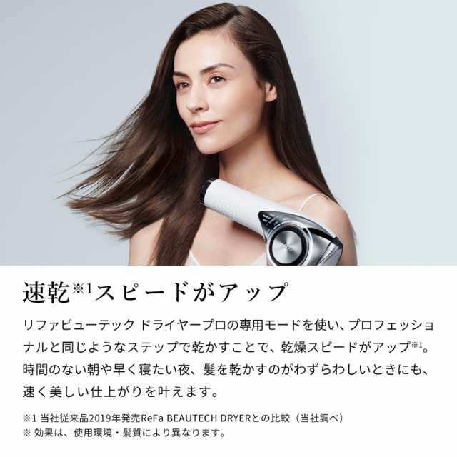 リファビューテック ストレートアイロン ReFa 美容機器 ヘアケア