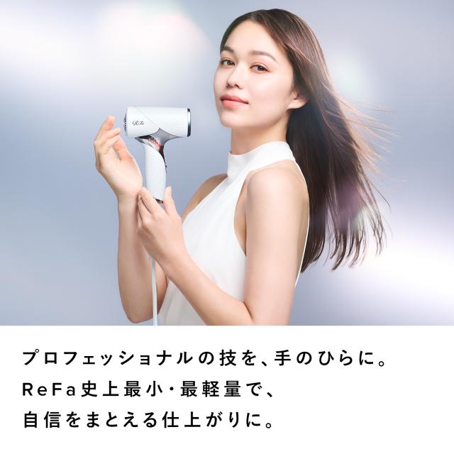 リファ公式店 最新ドライヤー】 リファ ビューテック ドライヤー SE