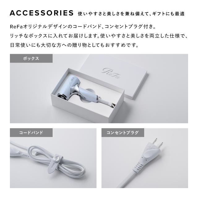 リファ公式店 最新ドライヤー】 リファ ビューテック ドライヤー SE