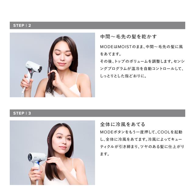 リファ公式店 最新ドライヤー】 リファ ビューテック ドライヤー SE