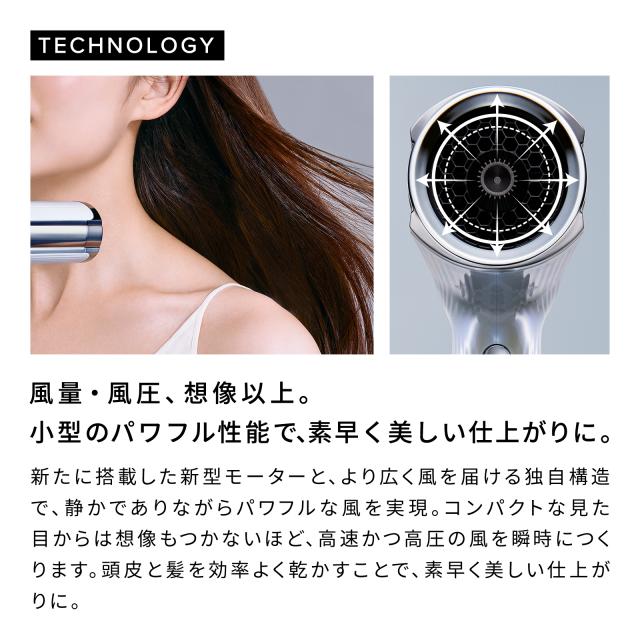 最新 ドライヤー リファ ビューテック ドライヤーS+ 速乾 センシング