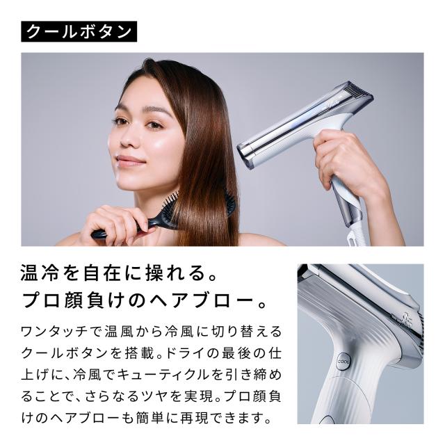 最新 ドライヤー リファ ビューテック ドライヤーS+ 速乾 センシング