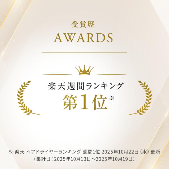 最新 ドライヤー リファ ビューテック ドライヤーS+ 速乾 センシング 