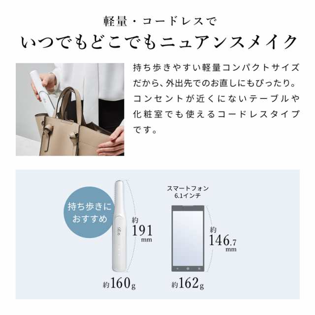 ReFa BEAUTECH FINGER IRON リファビューテック フィ