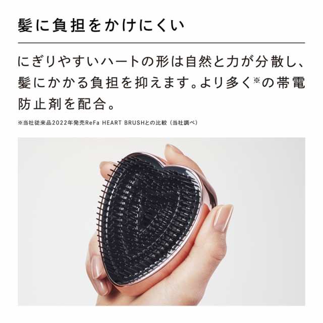 リファ ハートブラシ レイ ReFa HEART BRUSH RAY 選べるカラー ツヤ