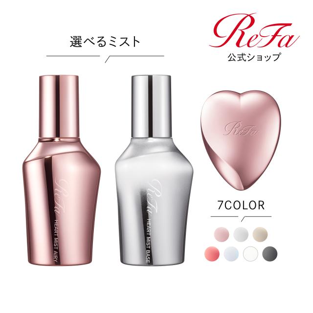 ＼ReFa 新作 ヘアミスト ＆ ハートブラシセット／スタイリング リファ ハートミストエアリー スタイリングキープ ダメージケア リファ ハートミストベース うねり 梅雨 広がり ギフト プレゼント リファ ブラシ くし ツヤ ヘアアレンジ 持ち運び 人気 ヘアケア 艶髪