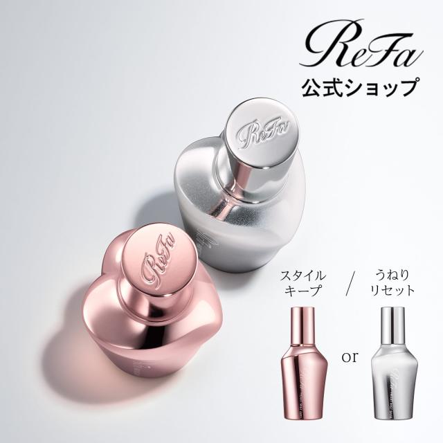 ReFa 新作 ヘアミスト／スタイリング リファ ハートミストエアリー