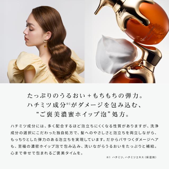 リファハニークイーンシャンプー 500mL ＆ リファハニークイーン