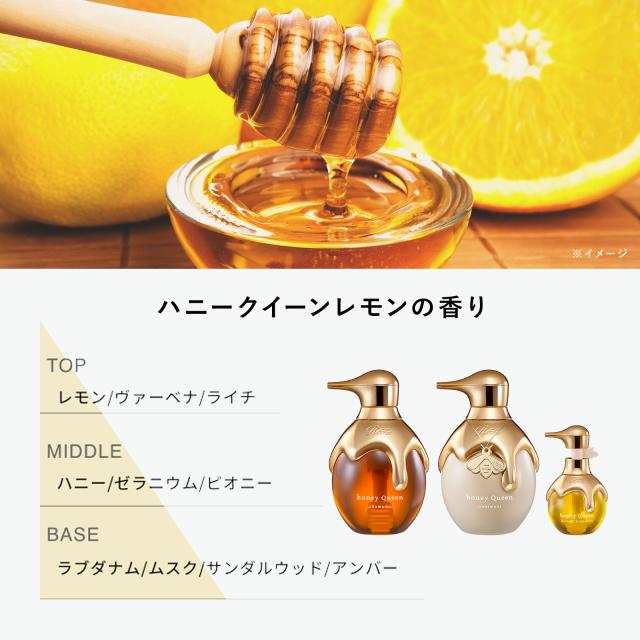 リファハニークイーンシャンプー 500mL ＆ リファハニークイーン